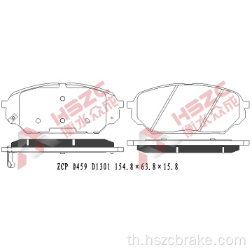 FMSI D1301 ผ้าเบรกเซรามิกสำหรับ KIA